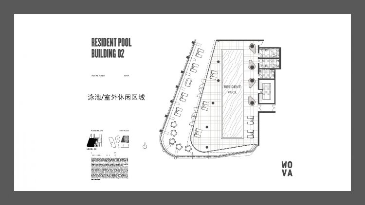 wova 培训资料版本2(1)_页面_27